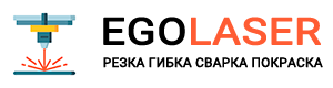 EGOLASER
